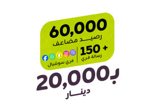 باقة كفوو 20