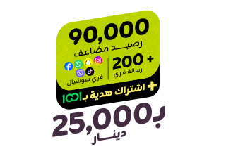 باقة كفوو 25