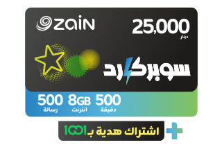 سوبر كارد 25 