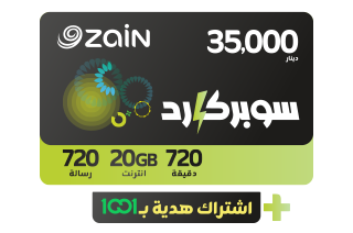 سوبر كارد 35
