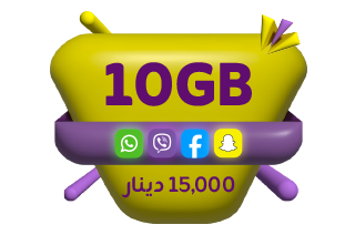  10 گيگابايت + فري سوشيال