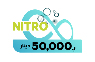 انترنت مفتوح 50