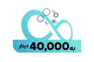 ئینتەرنێتی کراوە 40