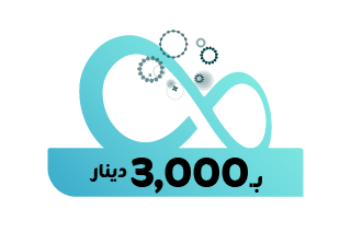 انترنت يومي مفتوح