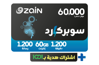 سوبر كارد 60
