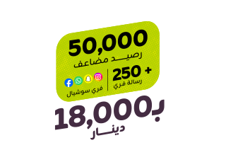 باقة كفوو 18