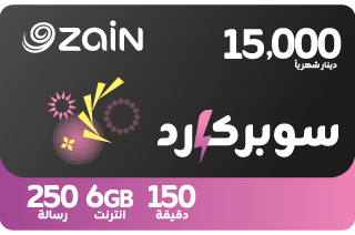 سوبر كارد 15