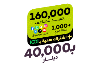 باقة كفوو 40