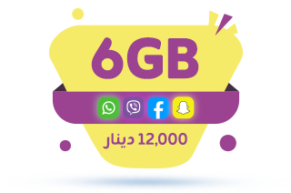شهريا  6 گيگابايت +فري شوشيال