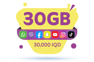 30GB + Free Social
