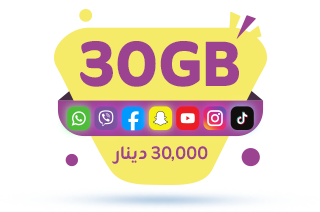 30 گيگابايت + فري سوشيال