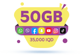 50GB + Free Social