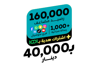 باقة كفوو 40