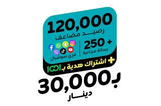 باقة كفوو 30