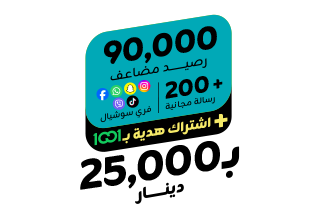 باقة كفوو 25