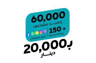 باقة كفوو 20