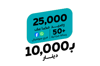 باقة كفوو 10