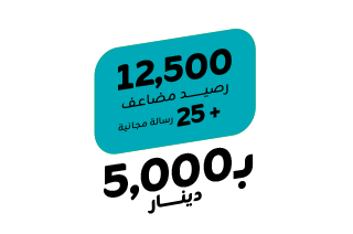 باقة كفوو 5